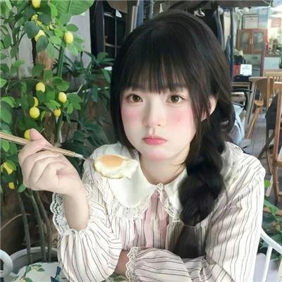 我们俩